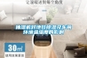 抽濕機對地毯除濕及車間環(huán)境溫濕度的影響