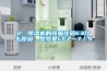 2, 除濕機(jī)的故障代碼E3什么原因。型號(hào)是cFZ一7／S