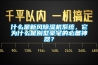 什么是新風(fēng)除濕機(jī)系統(tǒng)，它為什么是別墅豪宅的必備神器？