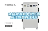 冰箱除濕機(jī)中常見(jiàn)的制冷劑都有什么？