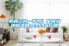 供應(yīng)三合一熱泵）室內(nèi)泳池除濕機yccks60l圖