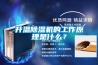 升溫除濕機(jī)的工作原理是什么？