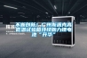 不斷創(chuàng)新！廣州斯派克高低溫試驗(yàn)箱持續(xù)助力鋰電池“升華”