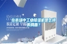 在市場(chǎng)中工業(yè)除濕機(jī)是怎樣的局面？