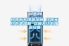 熔噴布專用加濕器 熔噴無紡布增濕機 熔噴無紡布加濕設(shè)備