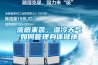 流感來襲，濕冷天氣如何管理身體健康