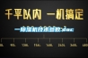 一除濕機(jī)技術(shù)參數(shù).doc