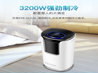常見問題變頻器除濕防凝露研究方案