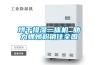 烘干排濕一體機 助力螺螄粉銷往全國
