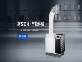 行業(yè)新聞回南天的除濕大作戰(zhàn)