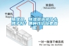 加濕器，除濕器選擇什么牌子好？哪種性?xún)r(jià)比更高呢