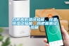 合肥高低溫試驗(yàn)箱，恒溫恒濕試驗(yàn)箱，合肥鹽霧試驗(yàn)箱