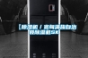 【除濕機(jī)／寬甸滿(mǎn)族自治縣除濕機(jī)SK