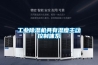 工業(yè)除濕機具有濕度主動控制體系