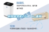 吊頂除濕機(jī)20L／H_重復(fù)
