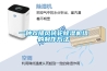 一種雙排風(fēng)轉(zhuǎn)輪除濕機組的制作方法