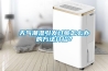 天氣潮濕引發(fā)過敏怎么辦的方法介紹？