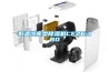 低溫冷庫型除濕機CFZ6.3BD