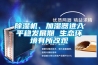 除濕機(jī)、加濕器進(jìn)入平穩(wěn)發(fā)展期 生態(tài)環(huán)境有所改觀(guān)