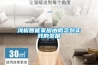 淺析智能家居由概念到實踐的發(fā)展