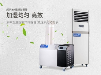 行業(yè)新聞回南天第一步：除濕