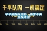 早早買(mǎi)好除濕機(jī)，雨季不再坐以待濕