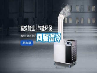 行業(yè)新聞兩腿濕冷