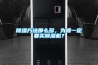 除濕方法那么多，為啥一定要買(mǎi)除濕機(jī)？