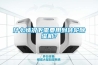 什么情況下需要用到轉(zhuǎn)輪除濕機？