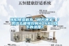 轉(zhuǎn)輪除濕機(jī)為“何方神圣”？憑什么能夠控制40%RH以下的濕度？