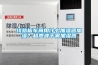 線路板車間用什么加濕器加濕？超聲波干霧加濕器