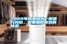 2022年的黃梅天一般是幾月份，家里如何有效的除濕