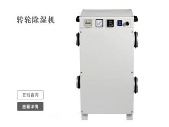 行業(yè)新聞回南天預(yù)警，霉菌退散大法快收好！