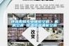 供應南陽專業(yè)精密空調(diào)  機房空調(diào) 恒溫恒濕酒窖空調(diào)