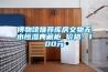 博物館推薦庫(kù)房文物無(wú)水恒濕典藏柜 價(jià)格：100元