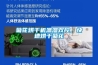 菊花烘干機溫濕雙控，快速烘干菊花