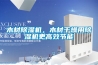 木材除濕機(jī)，木材干燥用除濕機(jī)更高效節(jié)能