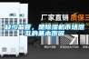 缺少監(jiān)管，是除濕機市場混亂的基本原因