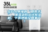 北方人不懂的“回南天”，潮濕急購活仕除濕機，干爽地板又回來了！