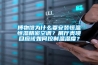 博物館為什么要安裝恒溫恒濕精密空調(diào)？展廳類項(xiàng)目應(yīng)該如何控制溫濕度？
