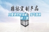 只要遇見除濕機(jī)，濕氣都退避三舍