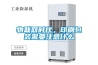 物聯(lián)網(wǎng)時代，印刷包裝需要注意什么