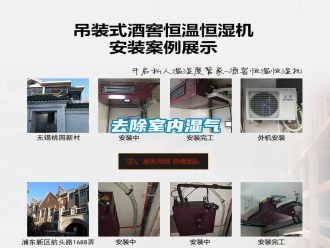 行業(yè)新聞去除室內(nèi)濕氣