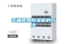 正確使用除濕機的方法