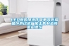 LED觸摸屏操作簡單高低溫循環(huán)測試機廠家出售制造商廈門德儀