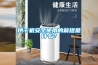 烘干機安全使用的前提是什么？