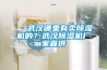 ·武漢哪里有賣除濕機(jī)的？武漢除濕機(jī)廠家直供