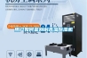 用戶如何鑒別耐高溫除濕機