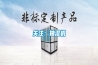 關(guān)注：抽濕機(jī)