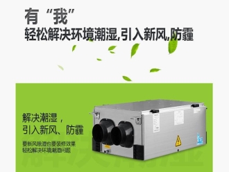 行業(yè)新聞回南天除濕小妙招